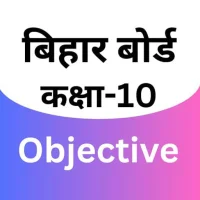 10th Objective